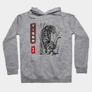 Tiger Artwork Hoodie